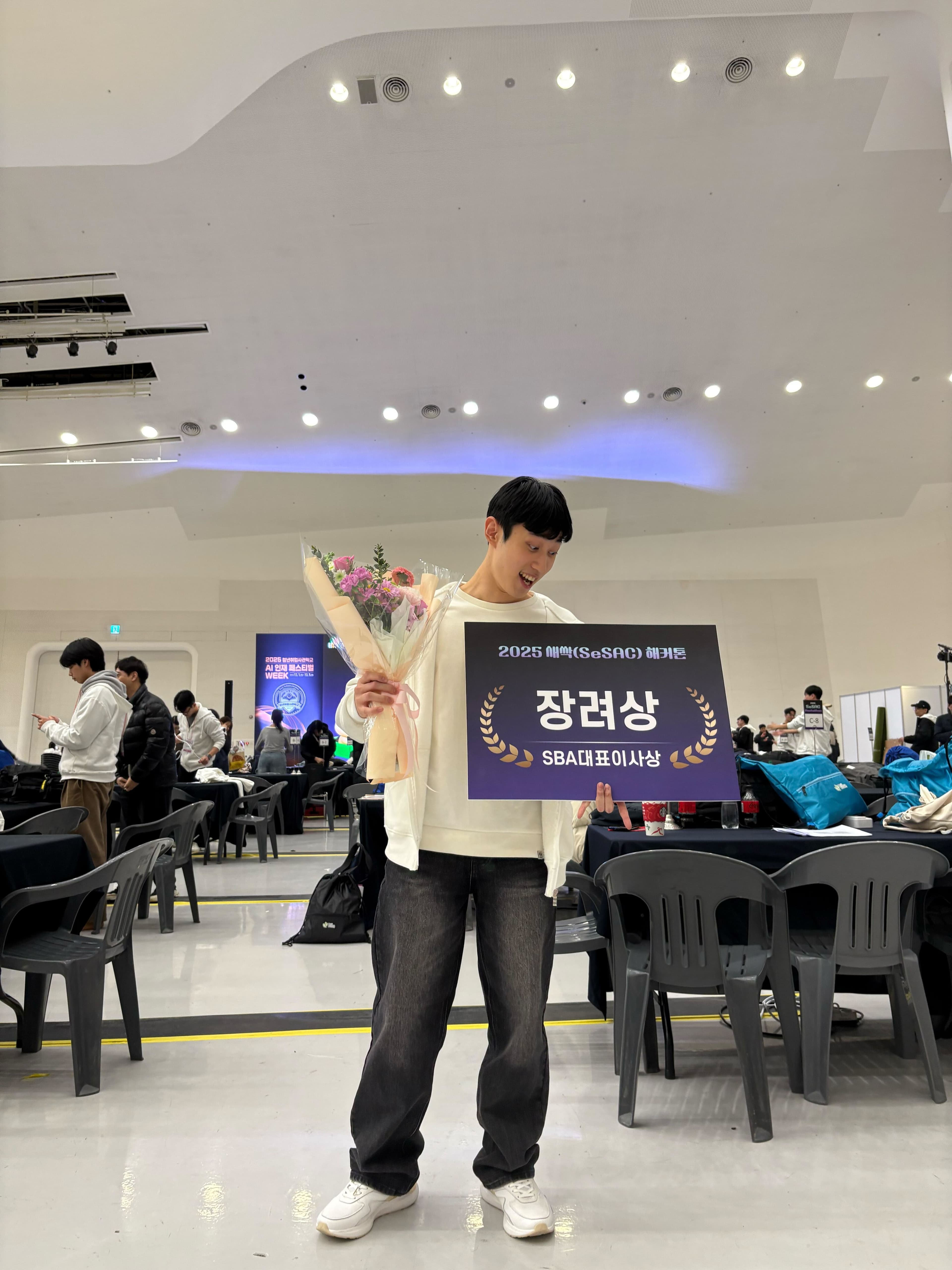 2025 새싹(SeSAC) 해커톤 장려상 수상 - 여태호